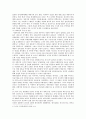 [현대중국입문 공통] 장이머우(장예모) 감독 영화 인생(活着)을 보고 女주인공 지아전(家珍)이 중국현대사의 주요 사회정치적 사건상황에 직면하여 어떠한 태도를 취하고 살아갔는지 분석 4페이지