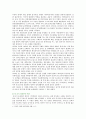 [현대중국입문 공통] 장이머우(장예모) 감독 영화 인생(活着)을 보고 女주인공 지아전(家珍)이 중국현대사의 주요 사회정치적 사건상황에 직면하여 어떠한 태도를 취하고 살아갔는지 분석 5페이지