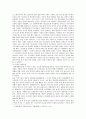 [현대중국입문 공통] 장이머우(장예모) 감독 영화 인생(活着)을 보고 女주인공 지아전(家珍)이 중국현대사의 주요 사회정치적 사건상황에 직면하여 어떠한 태도를 취하고 살아갔는지 분석 8페이지