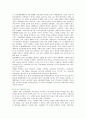 [현대중국입문 공통] 장이머우(장예모) 감독 영화 인생(活着)을 보고 女주인공 지아전(家珍)이 중국현대사의 주요 사회정치적 사건상황에 직면하여 어떠한 태도를 취하고 살아갔는지 분석 10페이지