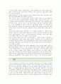 [현대중국입문 공통] 장이머우(장예모) 감독 영화 인생(活着)을 보고 女주인공 지아전(家珍)이 중국현대사의 주요 사회정치적 사건상황에 직면하여 어떠한 태도를 취하고 살아갔는지 분석 11페이지