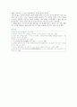 [현대중국입문 공통] 장이머우(장예모) 감독 영화 인생(活着)을 보고 女주인공 지아전(家珍)이 중국현대사의 주요 사회정치적 사건상황에 직면하여 어떠한 태도를 취하고 살아갔는지 분석 12페이지