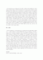 조지와 윌딩(George & Wilding)의 복지모형에 대해 조사하여 보고,  그 내용을 바탕으로 보고서를 작성  : 복지모형 5페이지