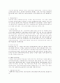 사회복지행정에 있어 정보관리는 매우 중요한 부분인 반면, 조직은 물론, 개인정보보호법이 강화되고 있는 상황에서 클라이언트의 비밀보장을 어떻게 하면 더 철저히 보호해 줄 수 있을지 방법을 쓰시오 - 비밀보장 2페이지