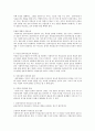 사회복지행정에 있어 정보관리는 매우 중요한 부분인 반면, 조직은 물론, 개인정보보호법이 강화되고 있는 상황에서 클라이언트의 비밀보장을 어떻게 하면 더 철저히 보호해 줄 수 있을지 방법을 쓰시오 - 비밀보장 4페이지