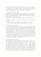 사회복지행정에 있어 정보관리는 매우 중요한 부분인 반면, 조직은 물론, 개인정보보호법이 강화되고 있는 상황에서 클라이언트의 비밀보장을 어떻게 하면 더 철저히 보호해 줄 수 있을지 방법을 쓰시오 - 비밀보장 5페이지