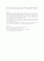 사회복지행정에 있어 정보관리는 매우 중요한 부분인 반면, 조직은 물론, 개인정보보호법이 강화되고 있는 상황에서 클라이언트의 비밀보장을 어떻게 하면 더 철저히 보호해 줄 수 있을지 방법을 쓰시오 - 비밀보장 6페이지