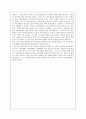 『조선과 중국 근세 오백년을 가다』를 읽고 - 일국사를 넘어선 동아시아 읽기 _  기시모토 미오(키시모토 미오/岸本 美緒) & 미야지마 히로시(宮嶋 博史) 저 [서평, 독후감] 8페이지