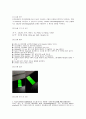 [화학공학] Column Chromatography (컬럼크로마토그래피) - 소재기초실험 A+ 1페이지