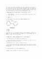 [화학공학] Column Chromatography (컬럼크로마토그래피) - 소재기초실험 A+ 2페이지