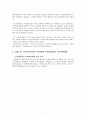 [요약정리] 「복지재정 (福祉財政)」 복지재정 개념, 복지재정 분석지표, 한국 복지재정 규모, 지출동향, 각종 복지재정 지표, 문제점 및 복지재정 개선방안 9페이지