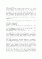 ※현재 우리사회를 암울하게 만드는 문제를 보여주는 최신 통계 5개를 찾고 이에 대한 복지정책적 접근 (뉴스기사, 칼럼, 정부 및 연구기관 발표 자료, 논문....) 2페이지