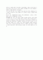 ※현재 우리사회를 암울하게 만드는 문제를 보여주는 최신 통계 5개를 찾고 이에 대한 복지정책적 접근 (뉴스기사, 칼럼, 정부 및 연구기관 발표 자료, 논문....) 4페이지