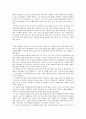 한국 사회를 암울하게 만드는 요소 5가지에 대해 논하시오 {급속도의 고령화와 저출산, 낮은 고용률과 비정규직, 높은 자살율, 작은 정부를 표방, 신자유주의의 도래} 4페이지