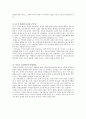 [복지국가의 필요성] 한국사회에 복지국가의 필요성 10가지를 제시하시오  5페이지