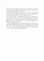 [감상문, 서평] 『복지 한국 만들기 (복지한국만들기)』 책 내용 분석, 감상문, 서평 13페이지