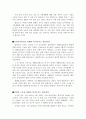 [사회복지 정책론] 한국 사회에 복지국가가 필요한 10가지 이유를 책 참조하여 정리 & 다양한 자료(뉴스기사,칼럼,정부 및 연구기관 발표 자료,논문) 토대로 사회를 암울하게 만드는 문제를 보여주는 최신 통계 5개 5페이지