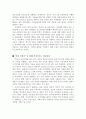 [사회복지 정책론] 한국 사회에 복지국가가 필요한 10가지 이유를 책 참조하여 정리 & 다양한 자료(뉴스기사,칼럼,정부 및 연구기관 발표 자료,논문) 토대로 사회를 암울하게 만드는 문제를 보여주는 최신 통계 5개 7페이지