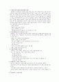 [가정폭력 상담과 개입] 사회복지실천론 - 가족복지 : 부모-자녀 관계 (아동학대의 유형, 가정폭력의 현황, 문제점, 상담 및 개입, 소감 포함) 10페이지