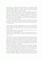 [가정폭력 상담과 개입] 사회복지실천론 - 가족복지 : 부모-자녀 관계 (아동학대의 유형, 가정폭력의 현황, 문제점, 상담 및 개입, 소감 포함) 16페이지