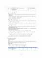 [바우처 사업] 전자바우처(Electronic Voucher)의 특징, 우리나라 바우처 사업, 전자바우처 제도 성과, 문제점, 전망 20페이지