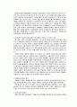 [산업재해보상보험법 (産業災害補償保險法)] 산업재해보상보험법의 개념, 산재법의 특징, 산업재해보상보험법의 필요성, 문제점, 개선방안 15페이지