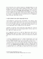 [송파 세모녀법] 국민기초생활보장제도 - 국민기초생활보장제도의 의의, 필요성, 국민기초생활보장제도 내용, 자격, 국민기초생활보장제도 문제점, 대안 15페이지