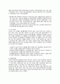 [복지의 필요성] 국내의 다양한 문제점과 복지의 필요성을 논하시오 - 현재 우리나라의 문제를 보여주는 5가지 통계를 찾고, 이에 대한 복지 정책적 접근을 생각해보기 3페이지