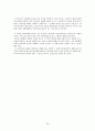 [사회복지, 바우처제도] 바우처방식에 의한 사회서비스 - 바우처 사업 분석, 전자바우처 제도 성과, 바우처제도의 문제점, 해결방안 39페이지