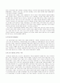 [연금제도 年金制度 분석] 공적연금제도, 국민연금제도, 기초노령연금 의의, 필요성, 내용, 종류, 특징, 문제점 및 해결방안 41페이지