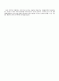 대구도시철도공사 大邱都市鐵道公社 자기소개서, 공기업 자소서, 자기소개서 입사 자기소개서, 디트로 이력서, DTRO, 합격 레포트 2페이지