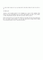 서울메트로 공기업 Seoul Metro 자기소개서, 자소서 (공기업 자기소개서, 서울메트로 자기소개서, 자소서, 이력서) 5페이지
