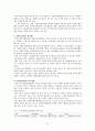 『사회복지협의회 (社會福祉協議會)』 사회복지협의회의 목적, 역사, 원칙, 구성, 분석, 현황과 과제 및 서울특별시사회복지협의회 방문 보고
 21페이지