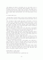 『사회복지협의회 (社會福祉協議會)』 사회복지협의회의 목적, 역사, 원칙, 구성, 분석, 현황과 과제 및 서울특별시사회복지협의회 방문 보고
 32페이지