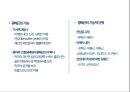 01. 어깨근육 (shoulder muscle)의 기시, 정지 , 작용 , TP사진, 기능적 단위 등.pptx 30페이지