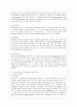 [기초간호학 공통] 1.면역에 관여 세포, 면역과 관련 4가지 형태 과민반응 특징과 질환 및 발생기전(총 4가지 질환) 2.종양의 병기?, TNM 분류방법, 종양이 인체에 미치는 국소 영향과 전신 영향 구분 설명 3페이지