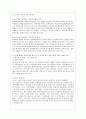 [기초간호학 공통] 1.면역에 관여 세포, 면역과 관련 4가지 형태 과민반응 특징과 질환 및 발생기전(총 4가지 질환) 2.종양의 병기?, TNM 분류방법, 종양이 인체에 미치는 국소 영향과 전신 영향 구분 설명 7페이지