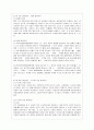 [기초간호학 공통] 1.면역에 관여 세포, 면역과 관련 4가지 형태 과민반응 특징과 질환 및 발생기전(총 4가지 질환) 2.종양의 병기?, TNM 분류방법, 종양이 인체에 미치는 국소 영향과 전신 영향 구분 설명 8페이지