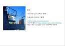 근린생활시설 사례조사 - 상상사진관.ppt 37페이지
