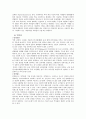오실로 예비, bread 멀티미터 항수발생등] 오실로스코프, 브레드보드(Bread board), 디지털멀티미터, 항수발생기, 저항, 인덕터  7페이지