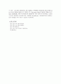 로우 필터 Low-pass filter(저역통과필터) 결과 : 저대역 필터의 주파수 응답을 실험한다 5페이지