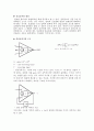 OP-AMP 2 예비] OP-AMP(operational amplifier 연산 증폭기)의 작동원리 이해 2페이지