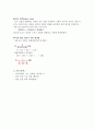3저항색코드 예비] 저항 색코드(Color code) 3페이지