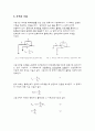 OP-AMP 사용법 예비 3페이지