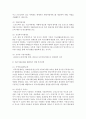 [사회복지정책론] 우리사회의 빈곤문제를 해결하기 위한 복지정책을 살펴보고 이에 대한 개선방안을 모색하시오 (빈곤문제) 7페이지