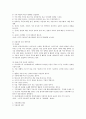 기분장애의 진단기준, 원인, 치료 및 개입방법에 대해 조사하시오. 2페이지