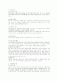 기분장애의 진단기준, 원인, 치료 및 개입방법에 대해 조사하시오. 4페이지