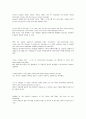 Reading and Vocabulary Focus 4 - Champion of the Underdog 3과 시험대비용 [영어,영문 해석,번역] 2페이지