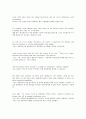 Reading and Vocabulary Focus 4 - Champion of the Underdog 3과 시험대비용 [영어,영문 해석,번역] 3페이지