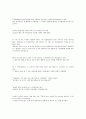 Reading and Vocabulary Focus 4 - Champion of the Underdog 3과 시험대비용 [영어,영문 해석,번역] 5페이지